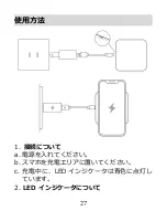 Preview for 29 page of AGPtek DW01 User Manual