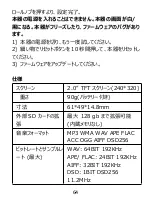 Предварительный просмотр 66 страницы AGPtek H50 User Manual