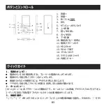 Предварительный просмотр 85 страницы AGPtek M16 User Manual