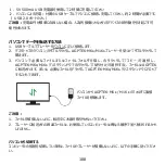 Предварительный просмотр 110 страницы AGPtek M16S User Manual