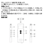 Предварительный просмотр 48 страницы AGPtek RP23B User Manual