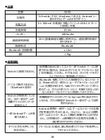 Preview for 37 page of AGPtek S200 User Manual