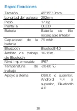 Preview for 32 page of AGPtek SW02B User Manual