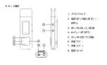 Preview for 50 page of AGPtek U1 User Manual