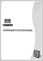 Предварительный просмотр 56 страницы agromaster F 1000 Operator'S Manual And Spare Parts