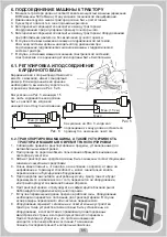 Preview for 66 page of agromaster F 1000 Operator'S Manual And Spare Parts