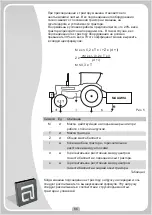 Preview for 67 page of agromaster F 1000 Operator'S Manual And Spare Parts