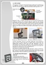 Preview for 69 page of agromaster F 1000 Operator'S Manual And Spare Parts