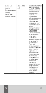 Preview for 88 page of Agu Brainy SHE10 Quick Manual / User Manual