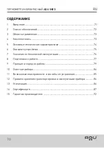 Preview for 70 page of Agu Eaglet IHE3 User Manual