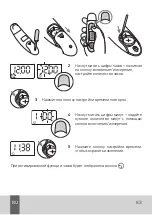 Preview for 83 page of Agu Eaglet IHE3 User Manual