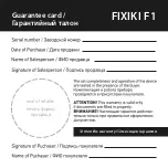 Preview for 41 page of Agu FIXIKI F1 User Manual