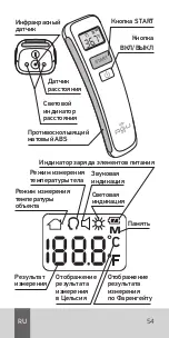 Preview for 56 page of Agu Giraffe NC8A Quick Manual