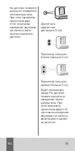 Preview for 60 page of Agu Giraffe NC8A Quick Manual