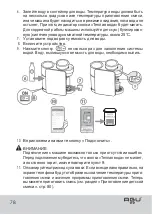 Preview for 78 page of Agu PMBF2 User Manual