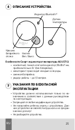 Preview for 25 page of Agu Skinny User Manual