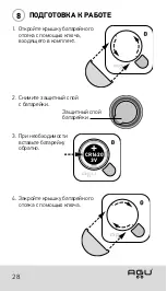 Preview for 28 page of Agu Skinny User Manual