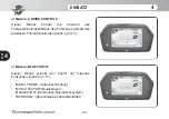 Preview for 411 page of AGUSTA Turismo Veloce 800 LUSSO User Manual