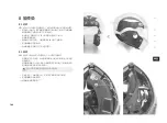 Preview for 72 page of AGV Pista GP RR User Manual