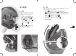 Preview for 73 page of AGV Tourmodular User Manual