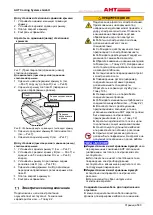 Предварительный просмотр 580 страницы AHT ATHEN 175 AD VS Operating Manual