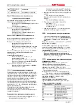 Предварительный просмотр 690 страницы AHT ATHEN 175 AD VS Operating Manual