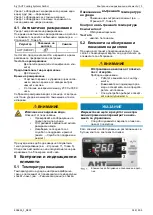 Preview for 143 page of AHT MACAO 100 Operating Instructions Manual