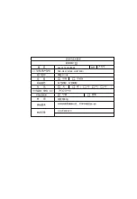 Aicok MK-H317E1B User Manual preview