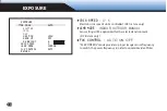 Preview for 10 page of AIDA UHD-100 Operation Manual