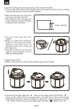 Предварительный просмотр 16 страницы AIGOSTAR 300008IAU Instruction Manual