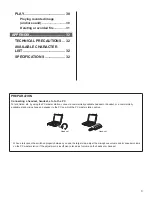 Предварительный просмотр 3 страницы Aiphone IS-SOFT Operation Manual