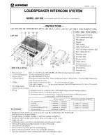 Aiphone LAF-10S Instructions Manual предпросмотр