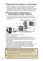 Предварительный просмотр 183 страницы AIPTEK AHD Z700 Extreme User Manual