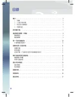 Preview for 56 page of AIPTEK Bluetooth Headset User Manual