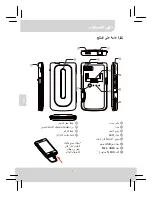 Preview for 47 page of AIPTEK GoProjector User Manual