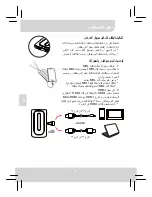 Preview for 49 page of AIPTEK GoProjector User Manual