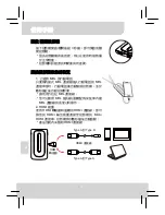 Preview for 73 page of AIPTEK GoProjector User Manual