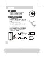 Preview for 81 page of AIPTEK GoProjector User Manual