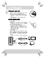 Preview for 89 page of AIPTEK GoProjector User Manual