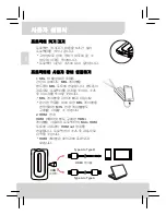 Preview for 97 page of AIPTEK GoProjector User Manual