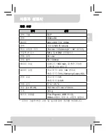 Preview for 100 page of AIPTEK GoProjector User Manual