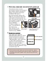 Preview for 414 page of AIPTEK HD DV 8300 User Manual