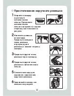 Preview for 415 page of AIPTEK HD DV 8300 User Manual