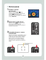 Preview for 424 page of AIPTEK HD DV 8300 User Manual