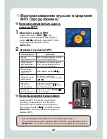 Preview for 429 page of AIPTEK HD DV 8300 User Manual