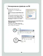 Preview for 445 page of AIPTEK HD DV 8300 User Manual