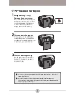 Preview for 382 page of AIPTEK HDDV 8000 User Manual