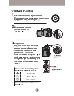 Preview for 392 page of AIPTEK HDDV 8000 User Manual