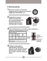 Preview for 394 page of AIPTEK HDDV 8000 User Manual