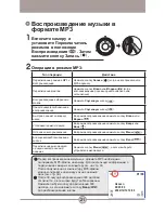 Preview for 398 page of AIPTEK HDDV 8000 User Manual